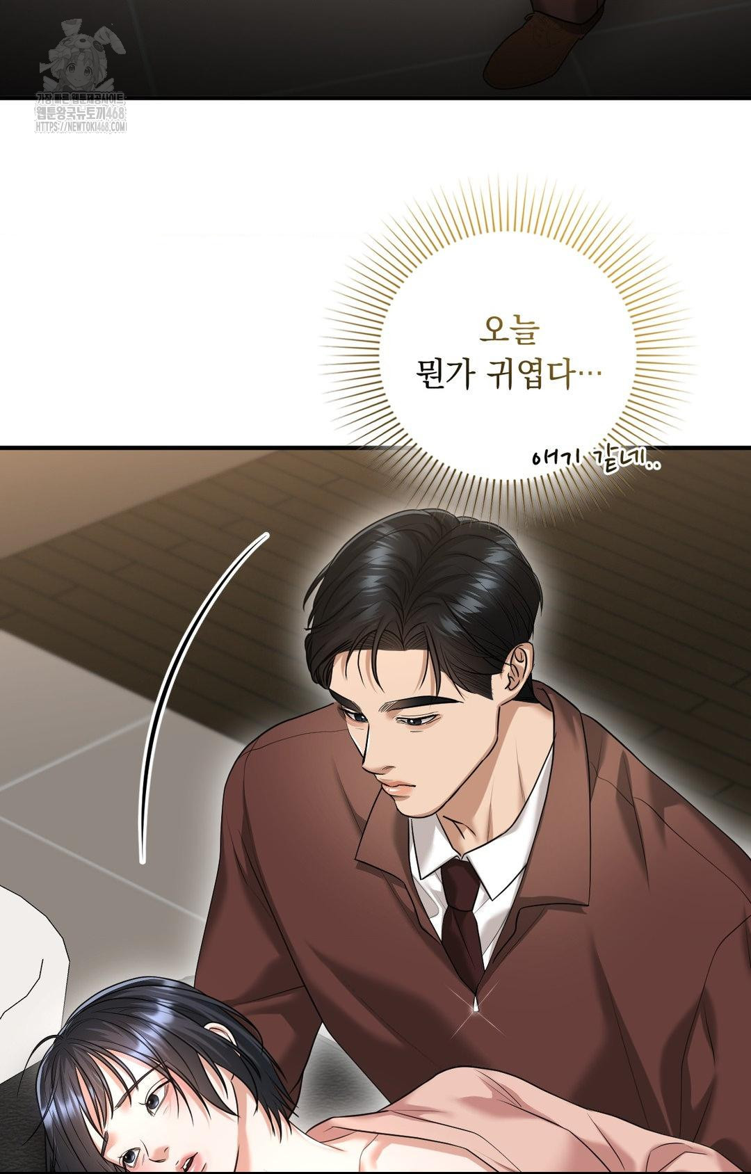 Lets Go For A Shampoo Raw - Chapter 6 Page 35