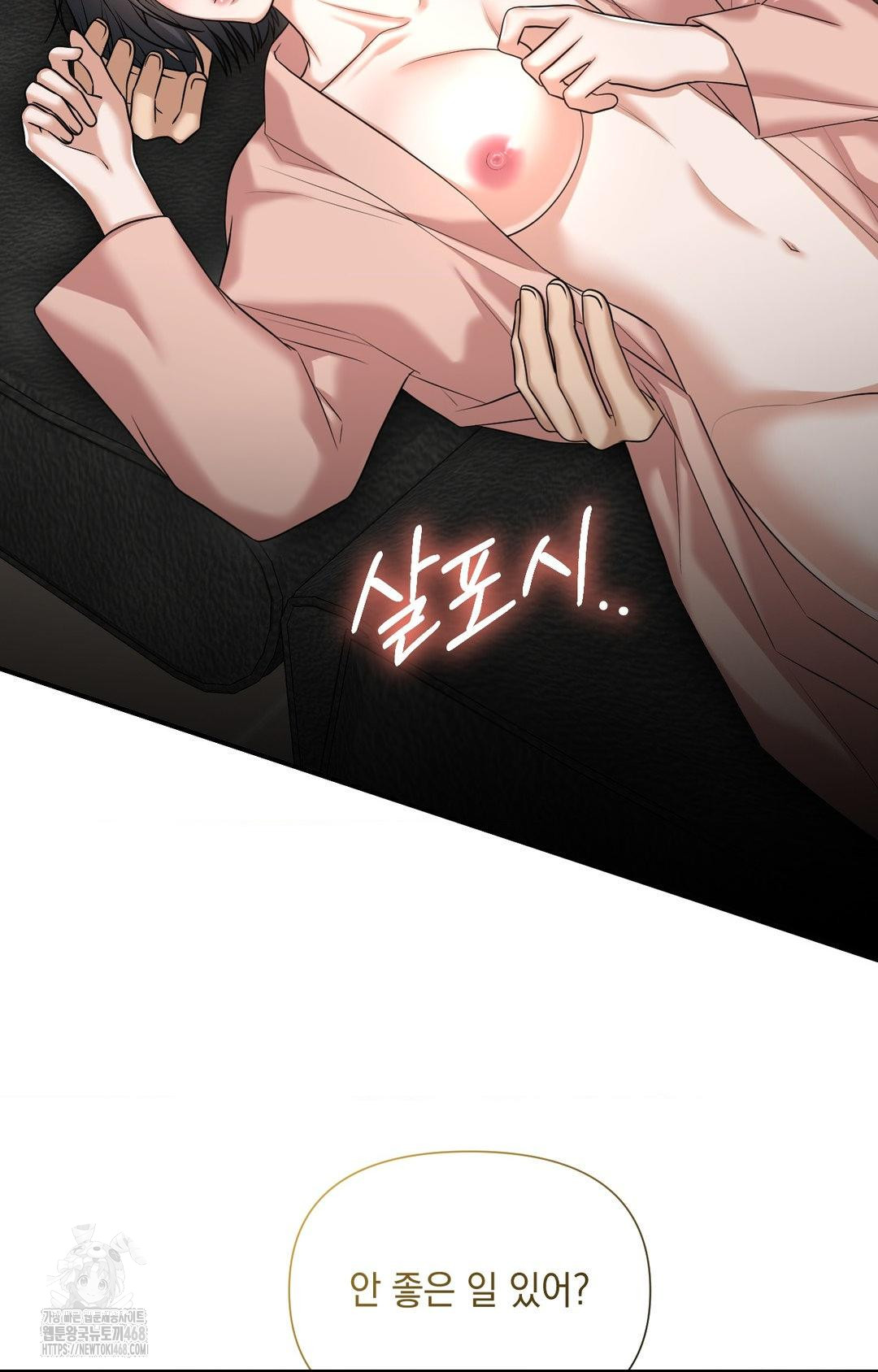 Lets Go For A Shampoo Raw - Chapter 6 Page 36