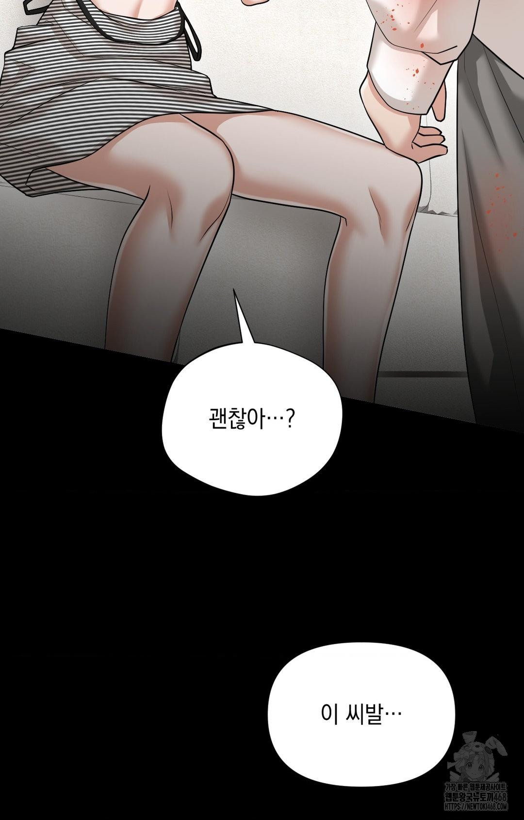 Lets Go For A Shampoo Raw - Chapter 6 Page 41