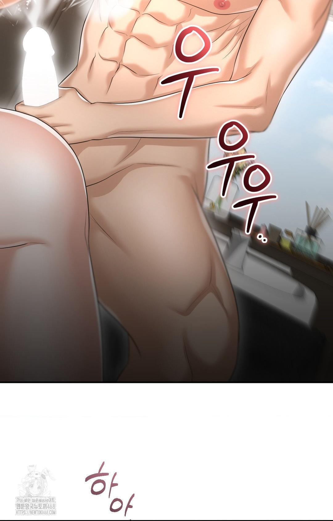 Lets Go For A Shampoo Raw - Chapter 7 Page 50