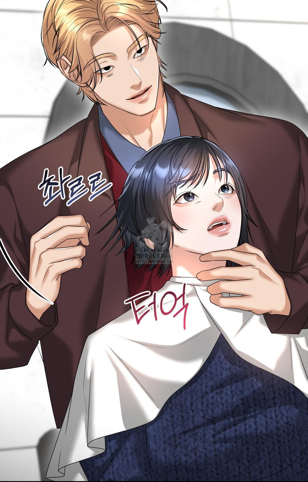 Lets Go For A Shampoo Raw - Chapter 7 Page 61