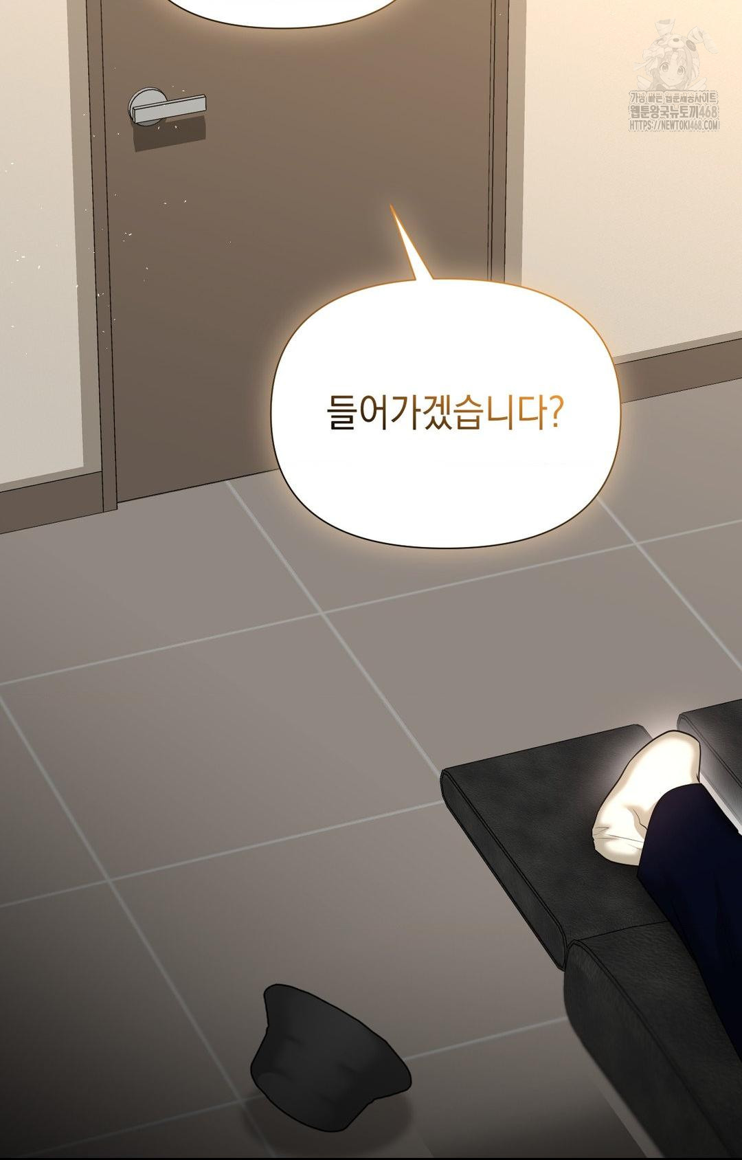 Lets Go For A Shampoo Raw - Chapter 8 Page 100