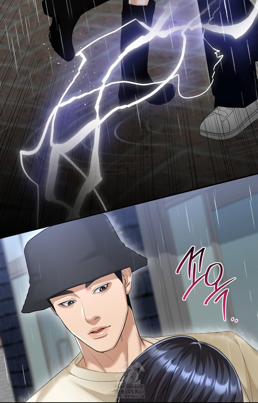 Lets Go For A Shampoo Raw - Chapter 8 Page 68