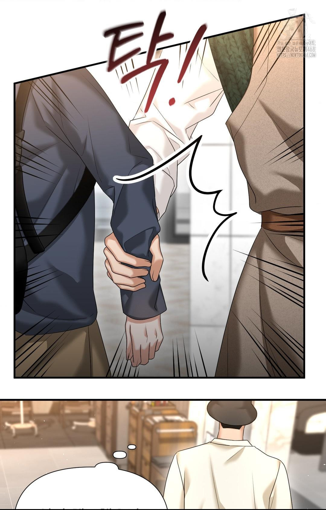 Lets Go For A Shampoo Raw - Chapter 8 Page 78