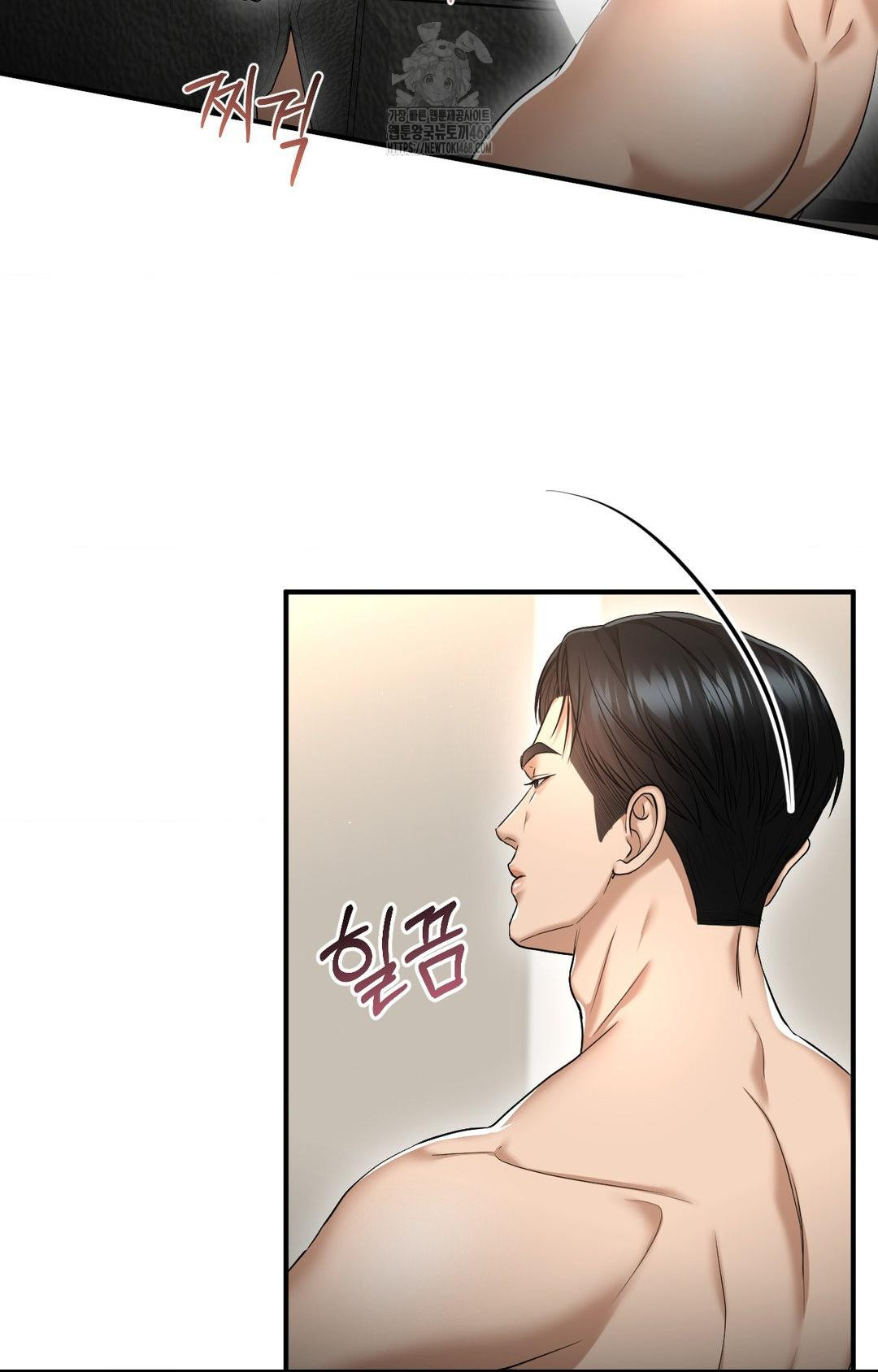 Lets Go For A Shampoo Raw - Chapter 9 Page 31