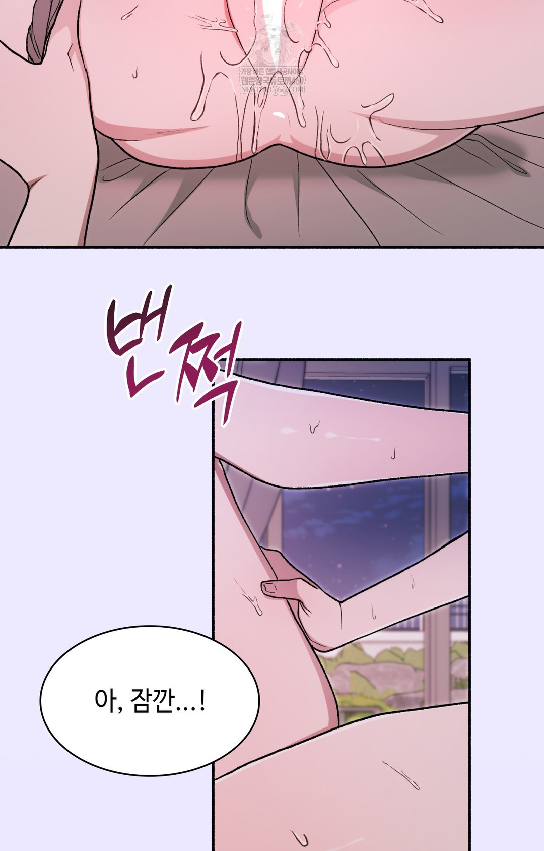 Just Hold My Hand Raw - Chapter 10 Page 60