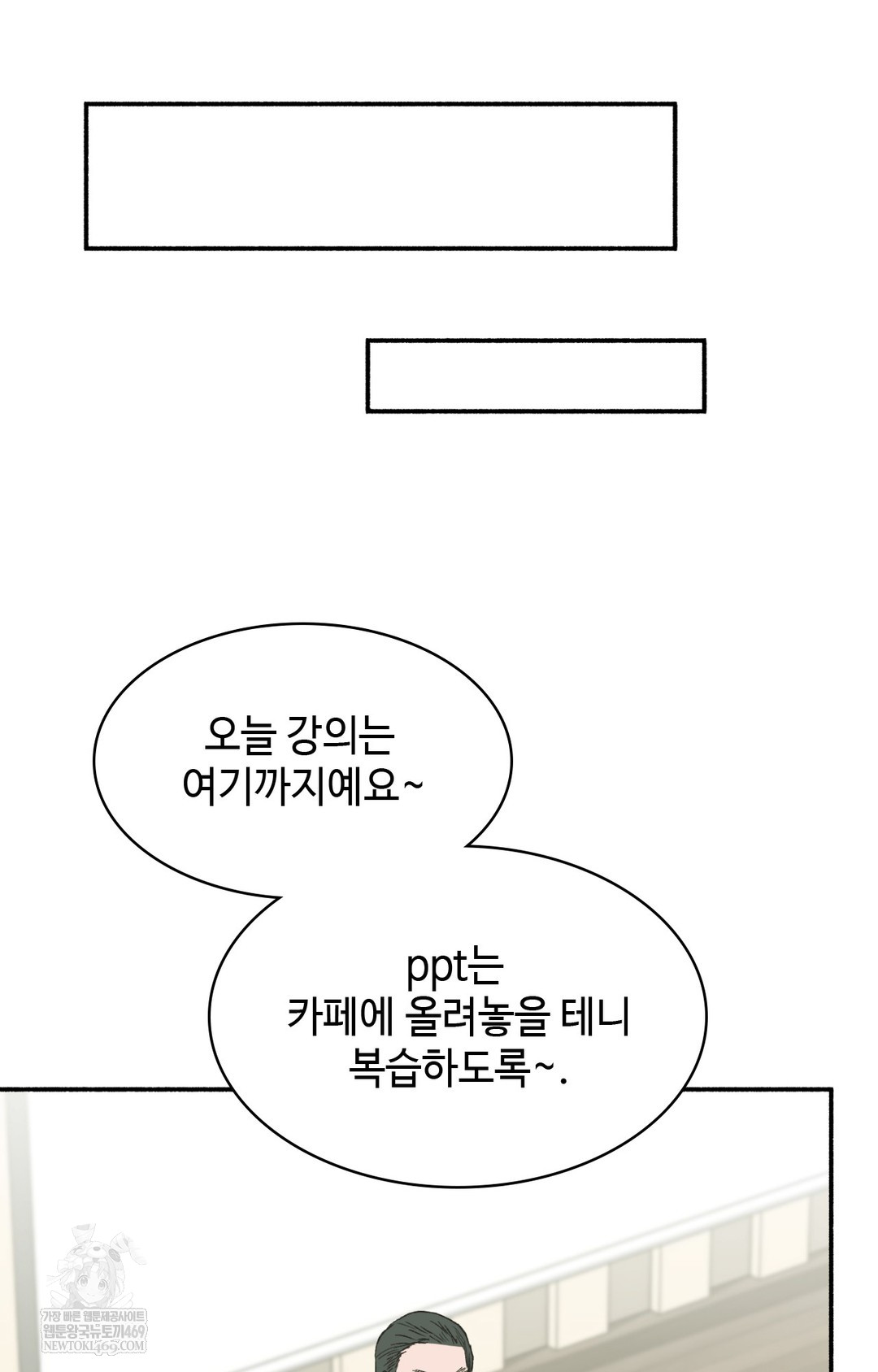 Just Hold My Hand Raw - Chapter 11 Page 26