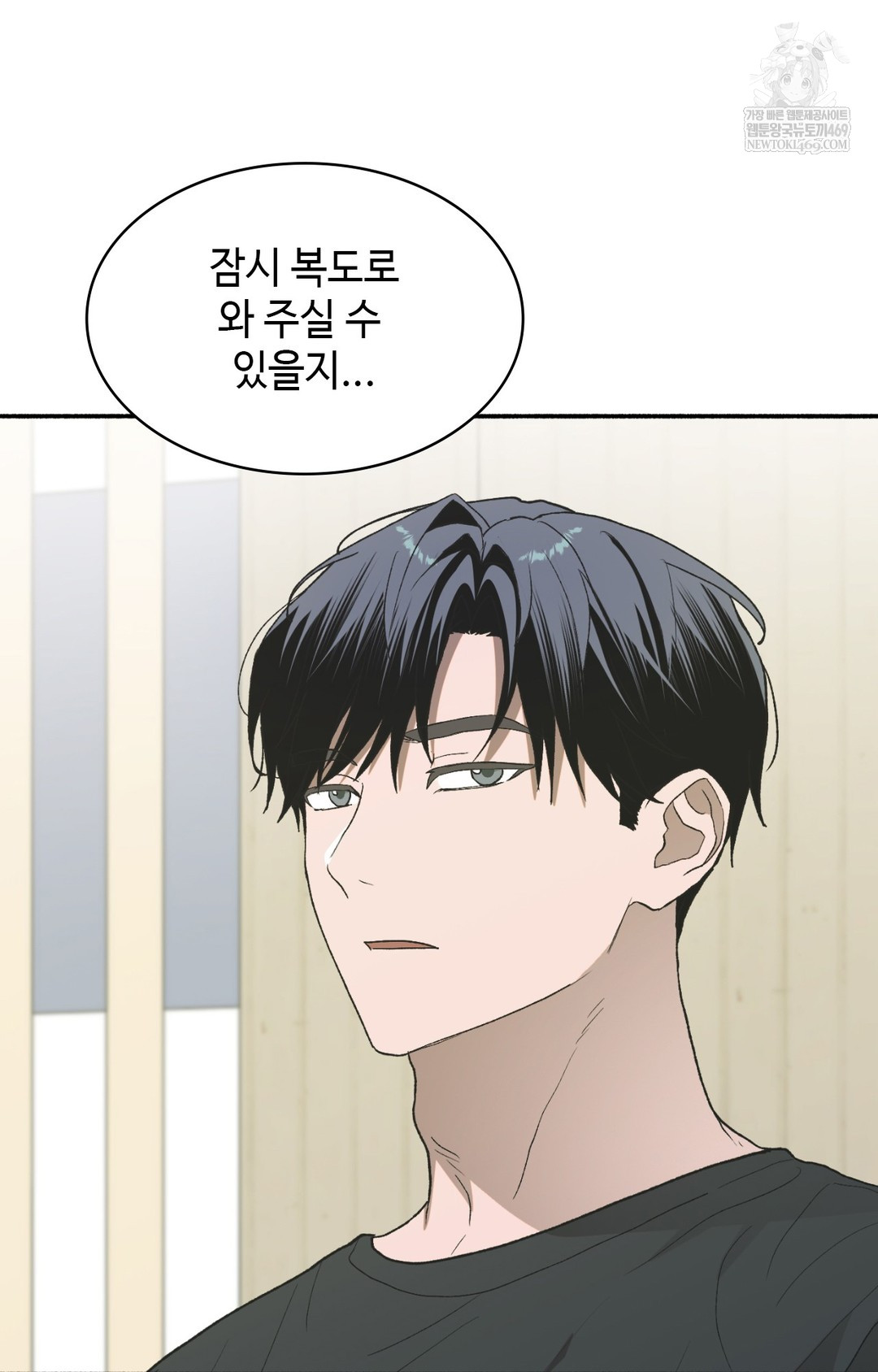 Just Hold My Hand Raw - Chapter 11 Page 32