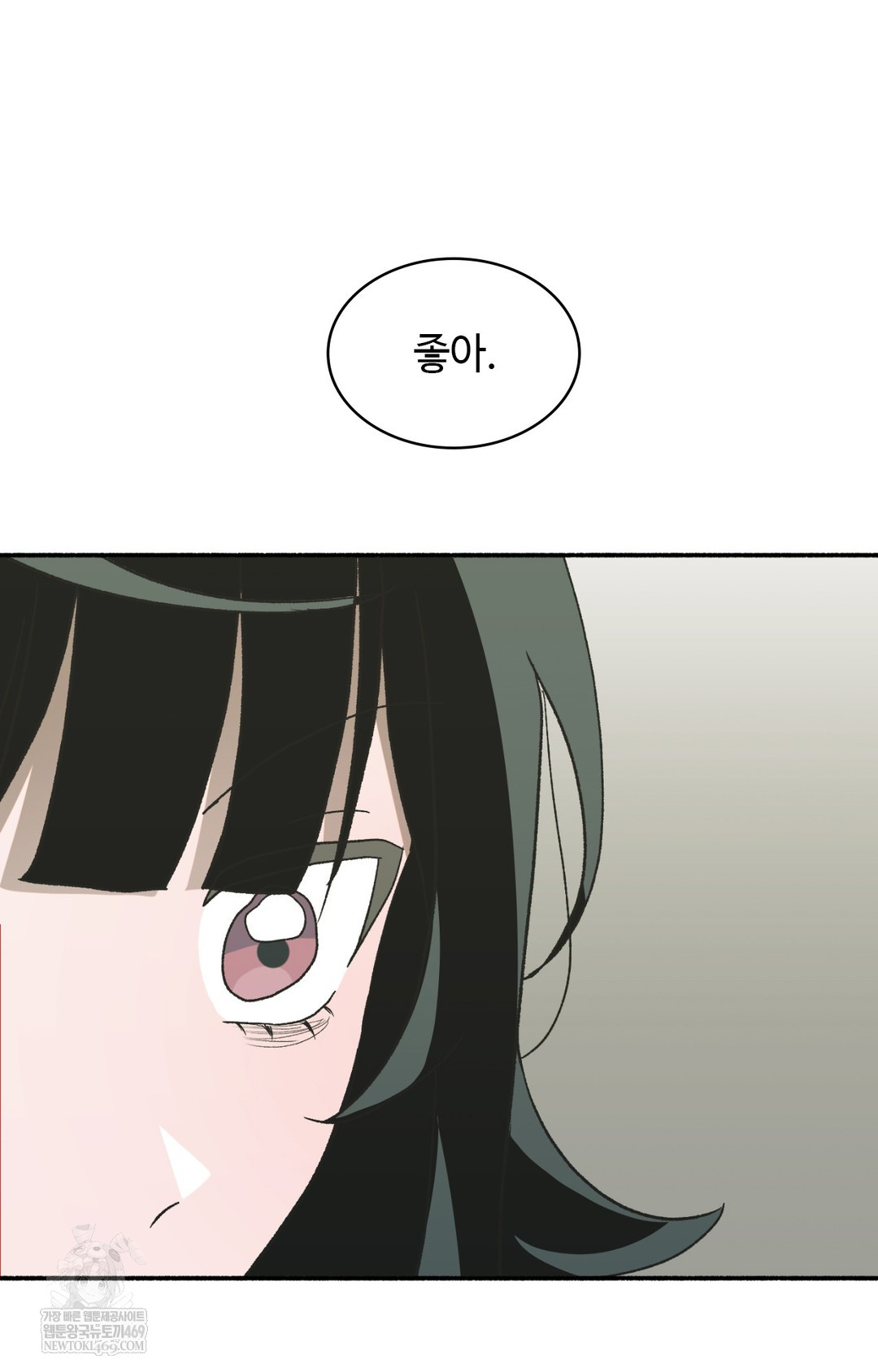 Just Hold My Hand Raw - Chapter 11 Page 38