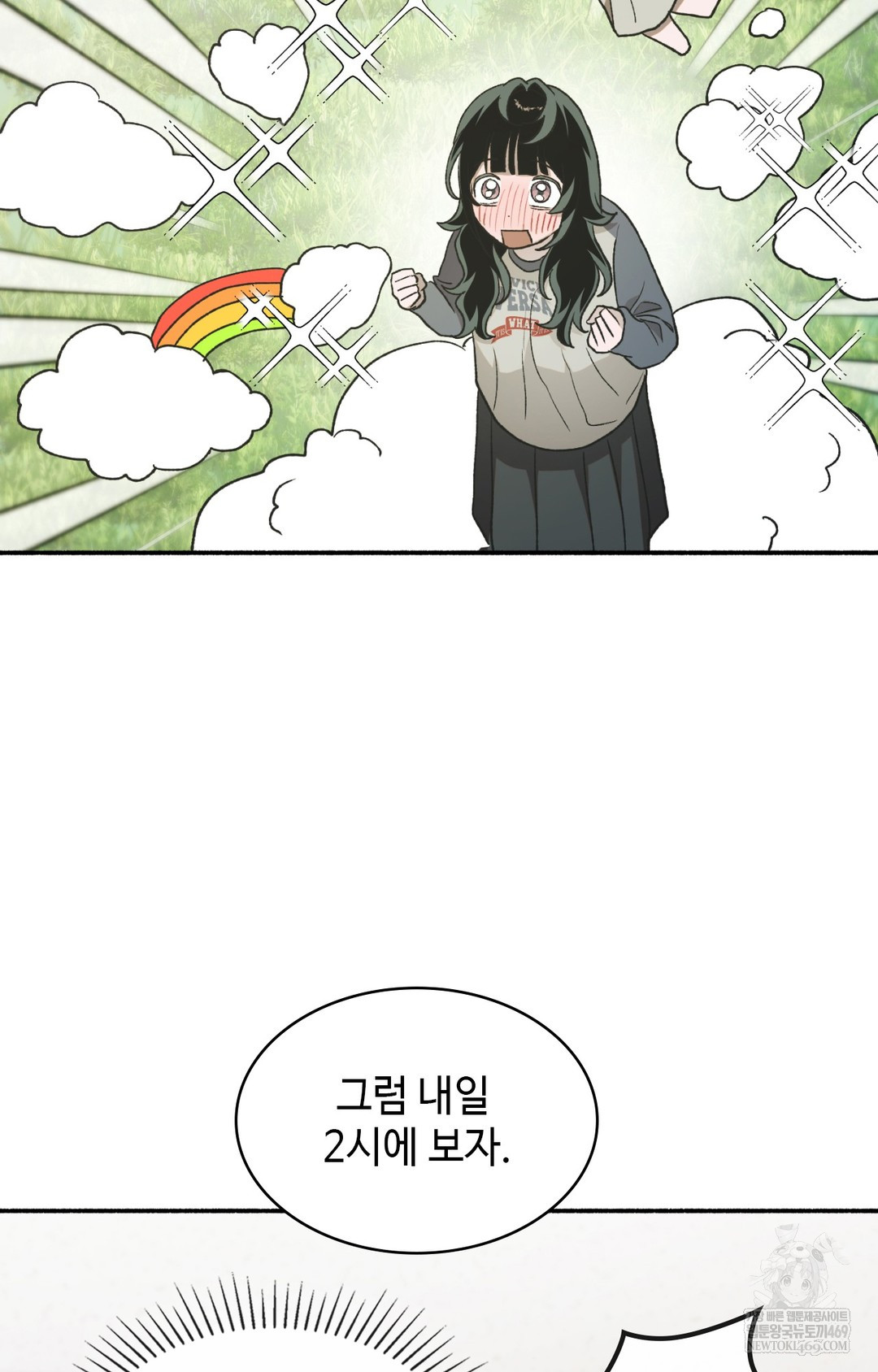 Just Hold My Hand Raw - Chapter 11 Page 41