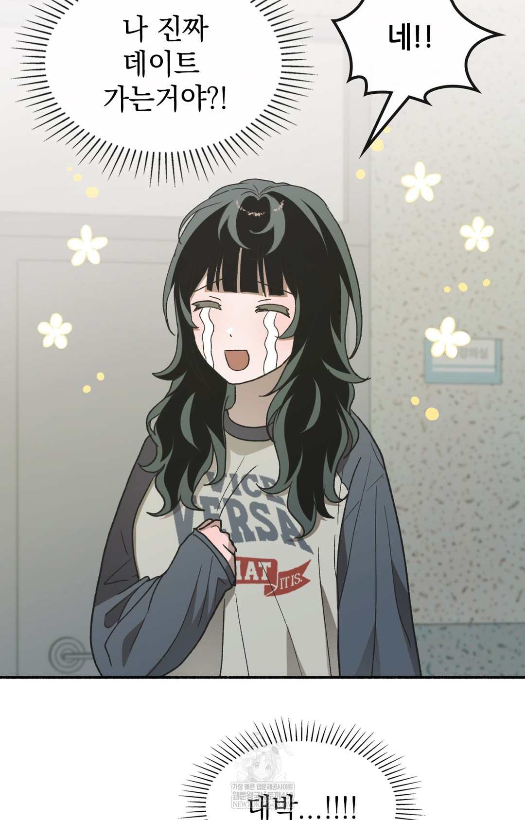 Just Hold My Hand Raw - Chapter 11 Page 42