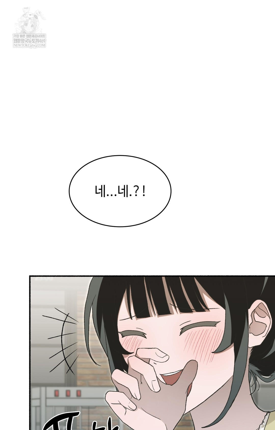 Just Hold My Hand Raw - Chapter 11 Page 62