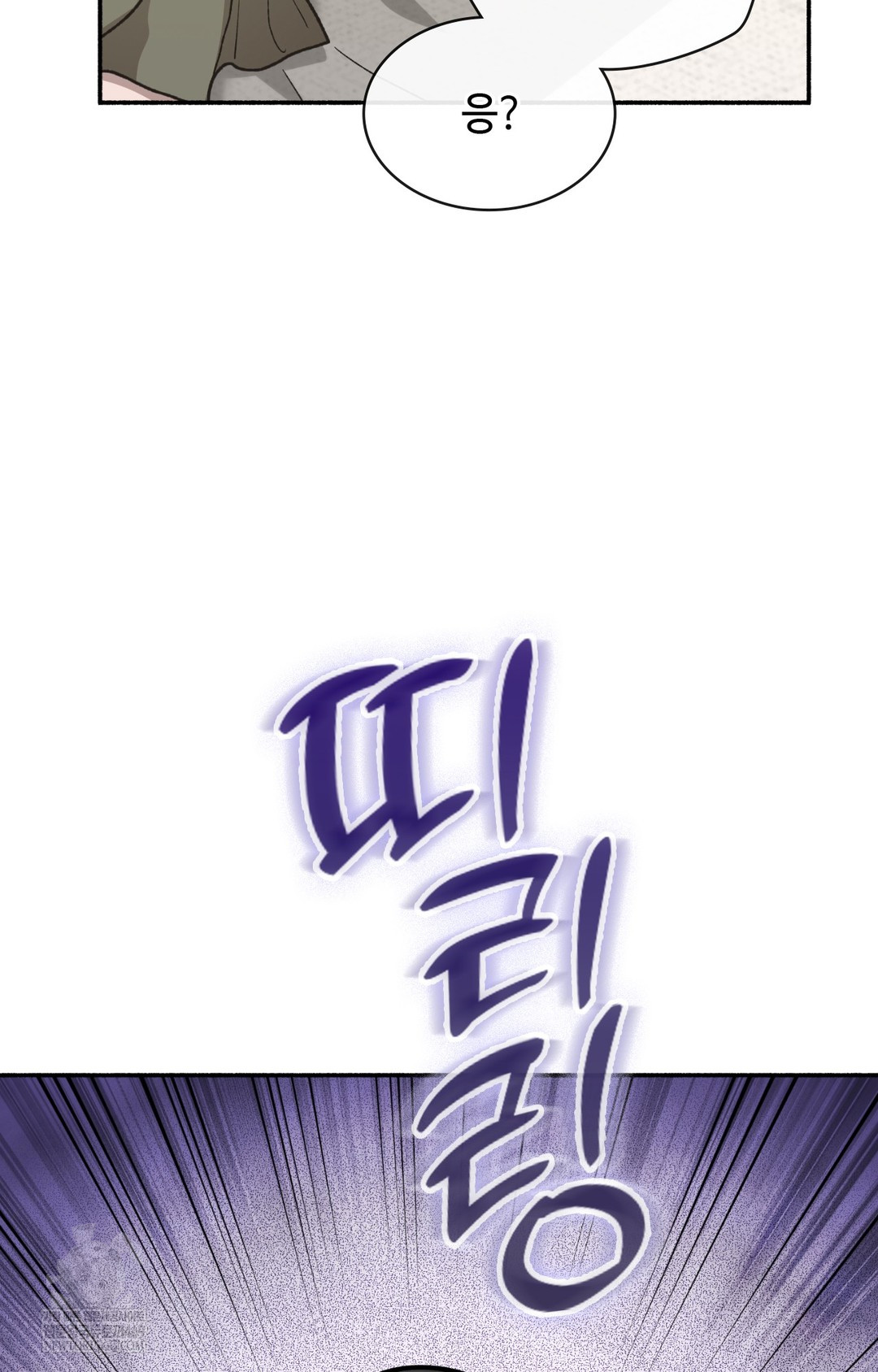 Just Hold My Hand Raw - Chapter 12 Page 108