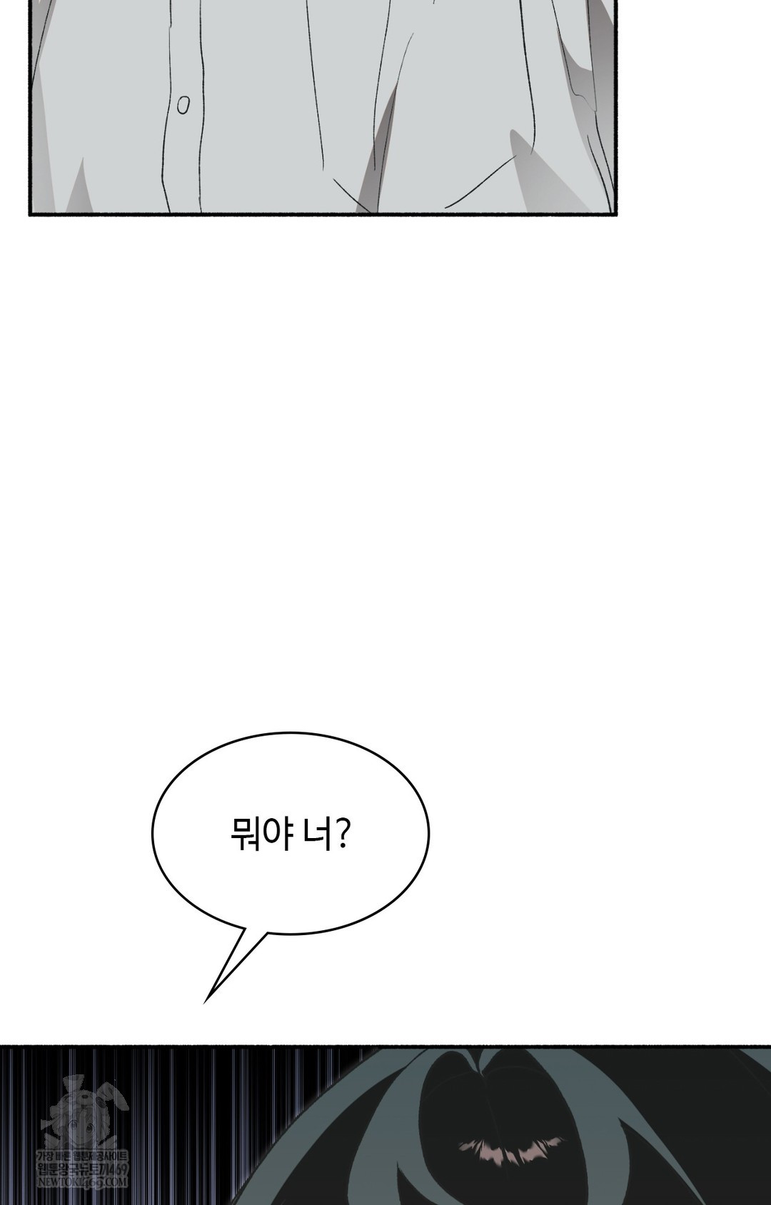 Just Hold My Hand Raw - Chapter 12 Page 7