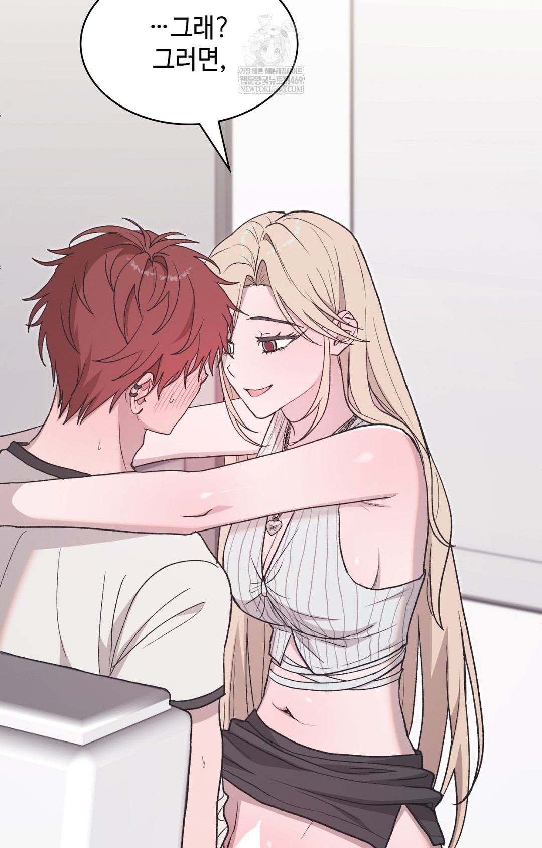 Just Hold My Hand Raw - Chapter 13 Page 110