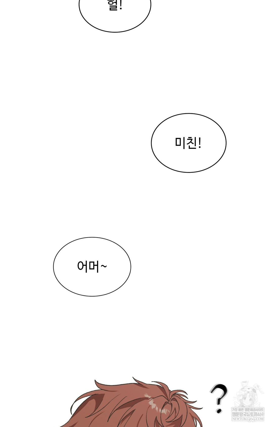 Just Hold My Hand Raw - Chapter 13 Page 34