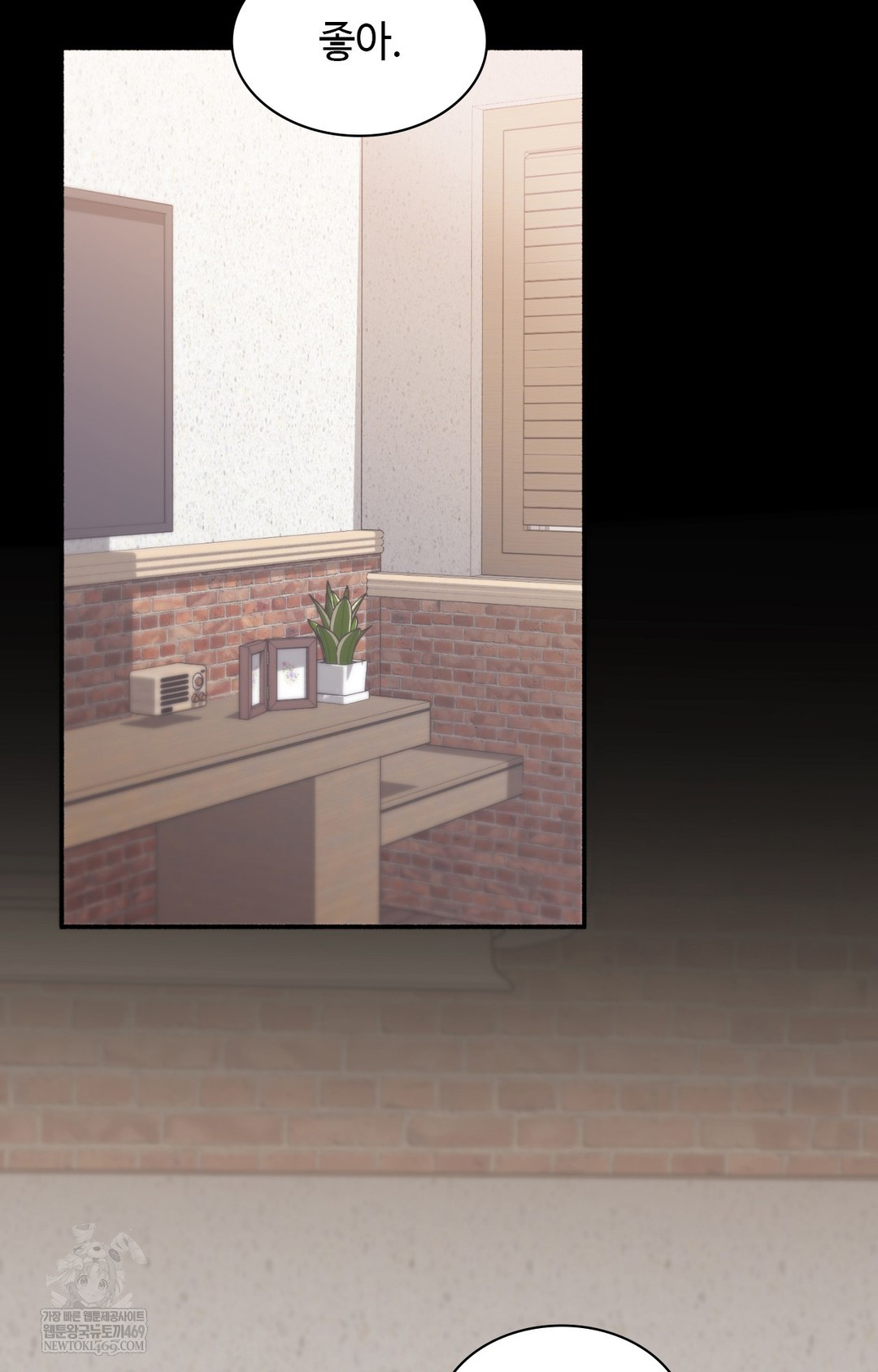 Just Hold My Hand Raw - Chapter 13 Page 4