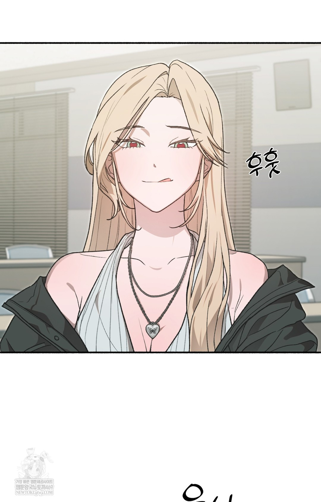 Just Hold My Hand Raw - Chapter 13 Page 45