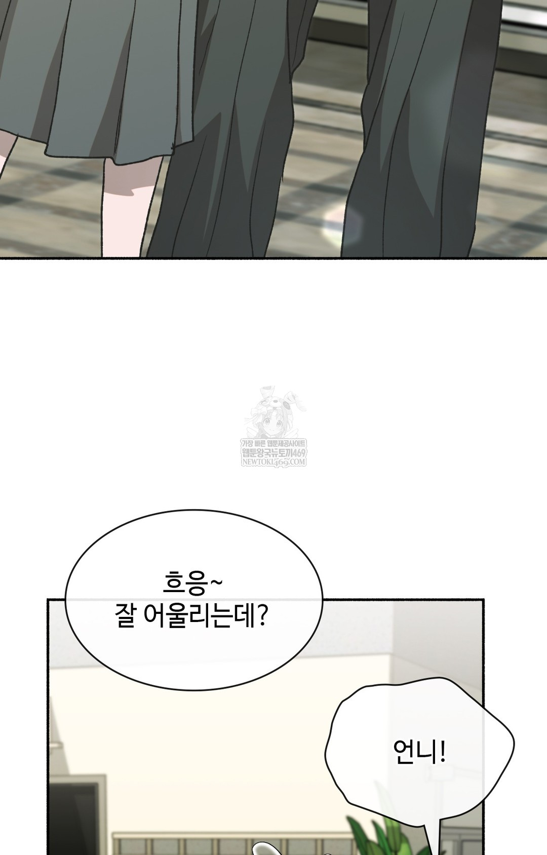 Just Hold My Hand Raw - Chapter 14 Page 102