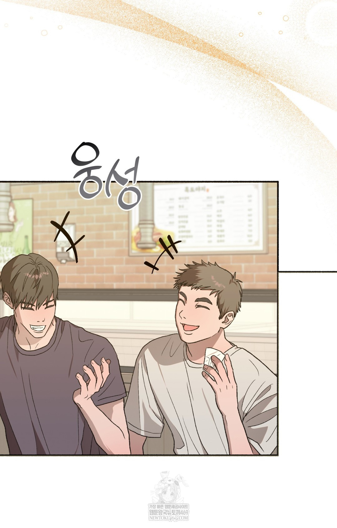 Just Hold My Hand Raw - Chapter 14 Page 112