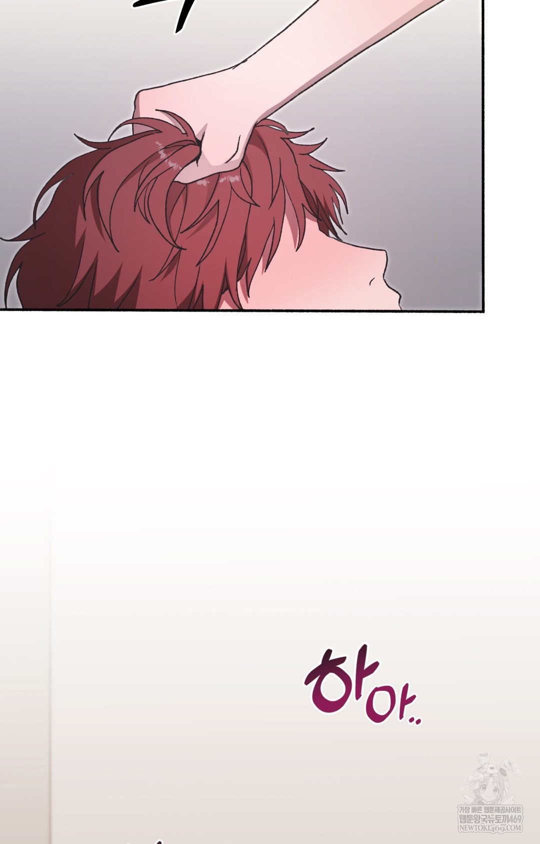 Just Hold My Hand Raw - Chapter 14 Page 15