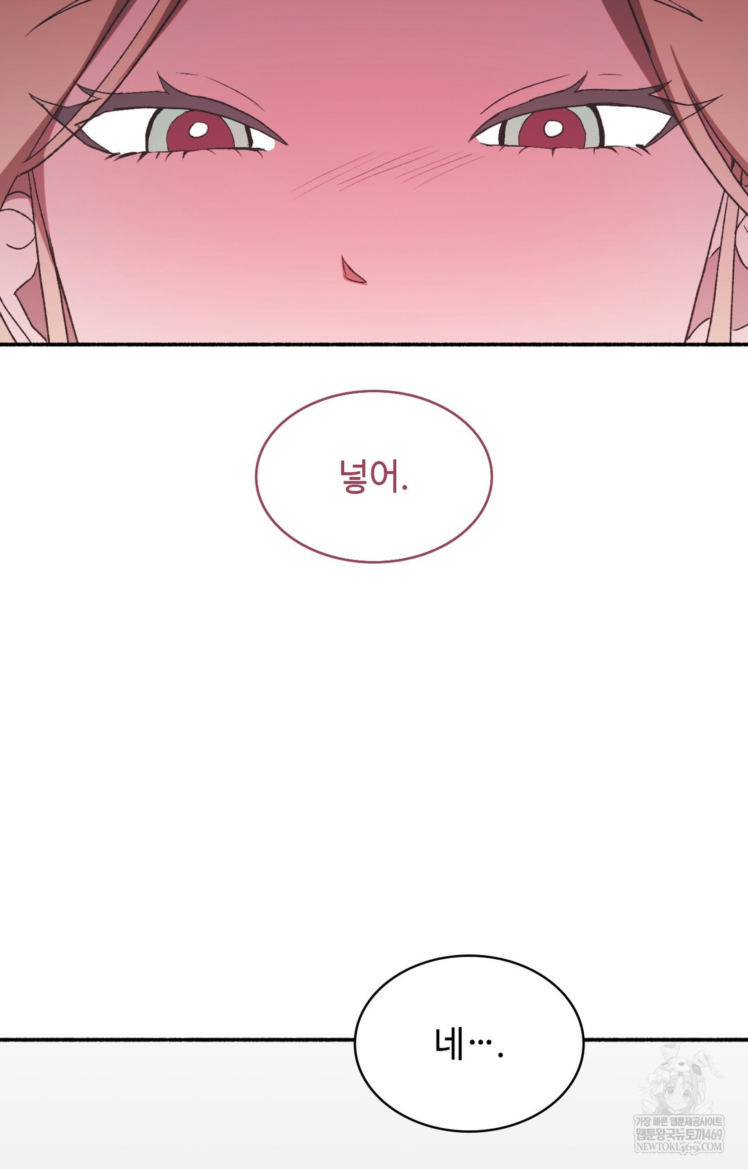 Just Hold My Hand Raw - Chapter 14 Page 24