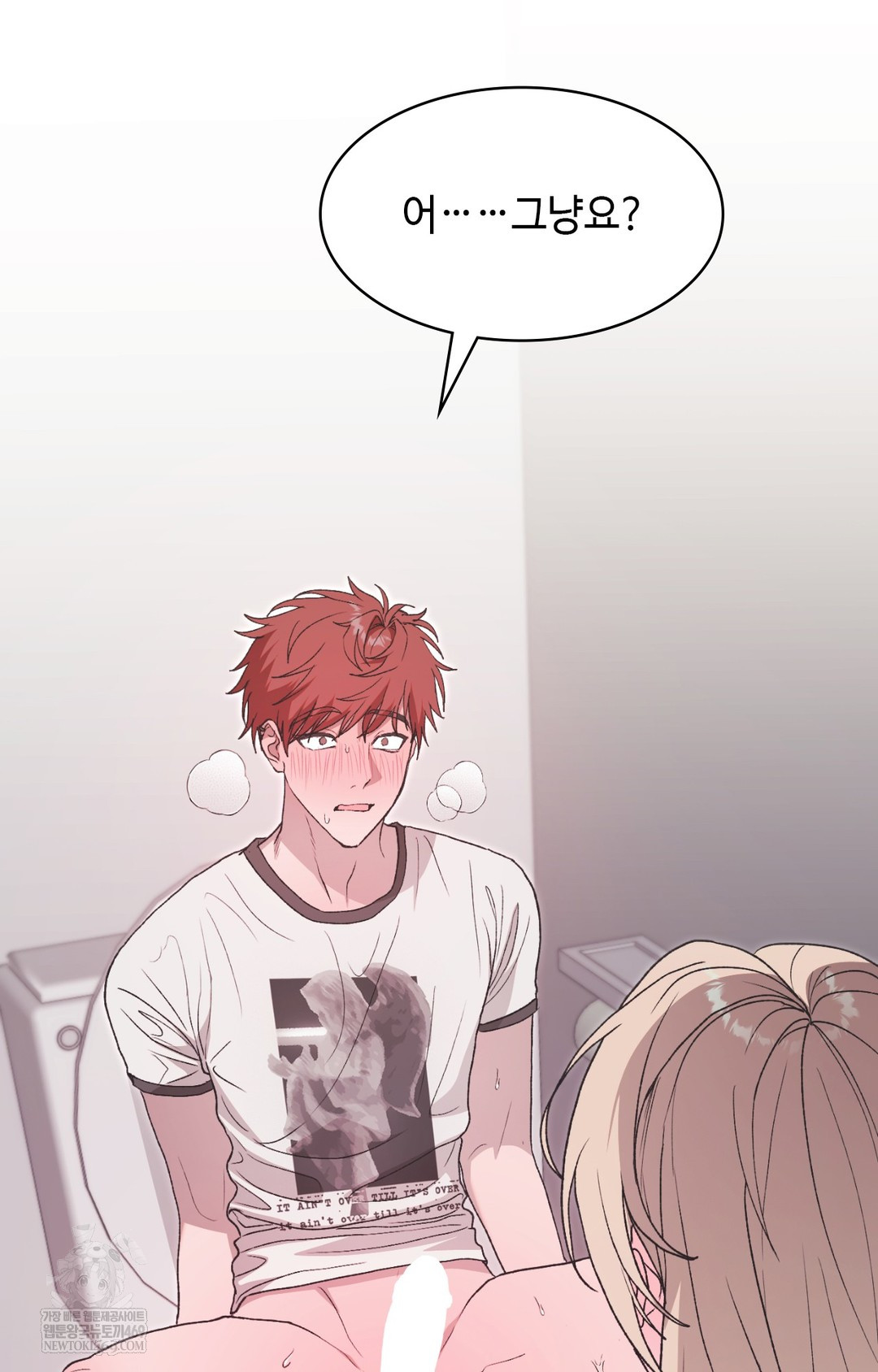 Just Hold My Hand Raw - Chapter 14 Page 51