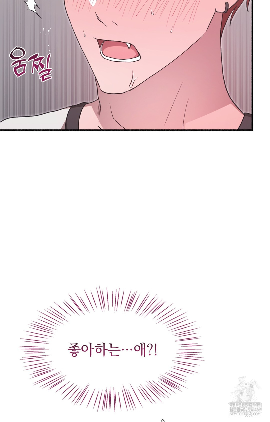 Just Hold My Hand Raw - Chapter 14 Page 61