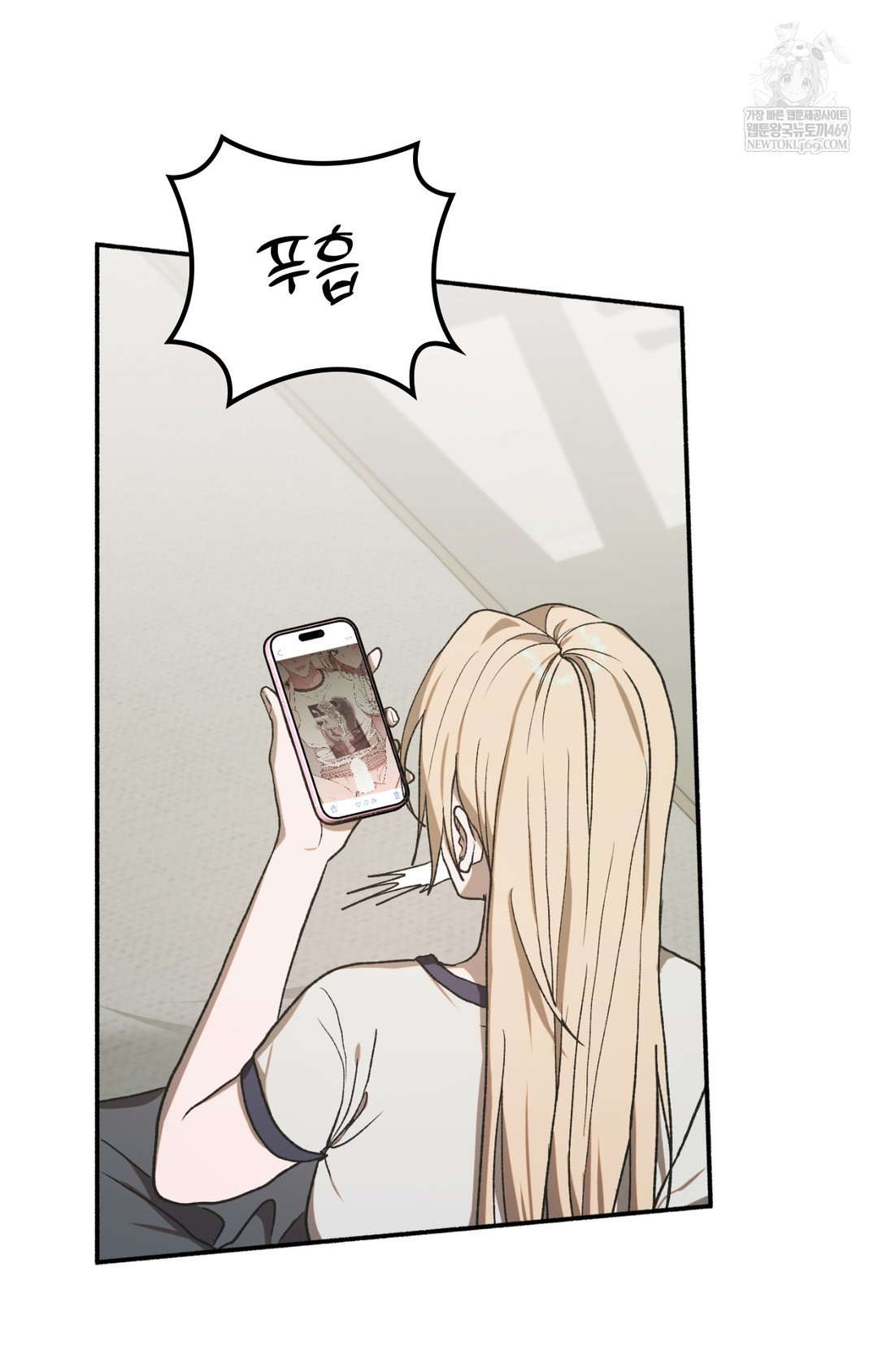 Just Hold My Hand Raw - Chapter 14 Page 73