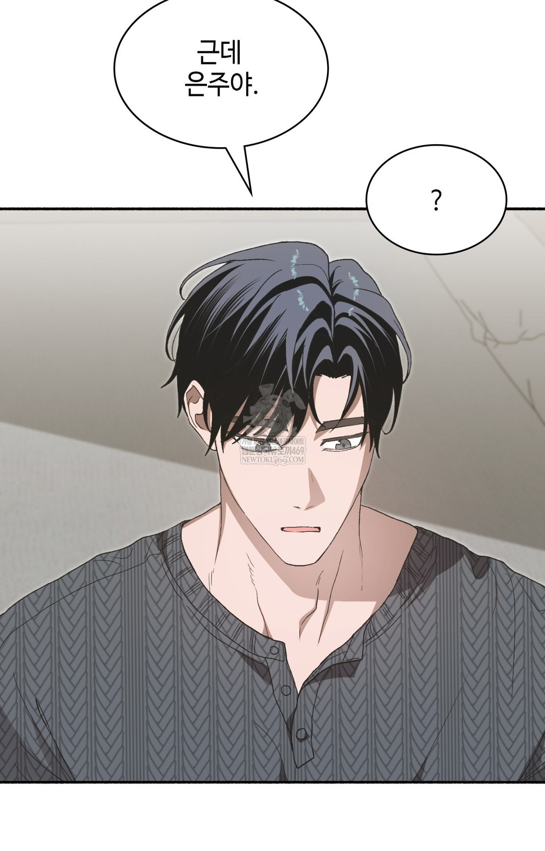 Just Hold My Hand Raw - Chapter 15 Page 98