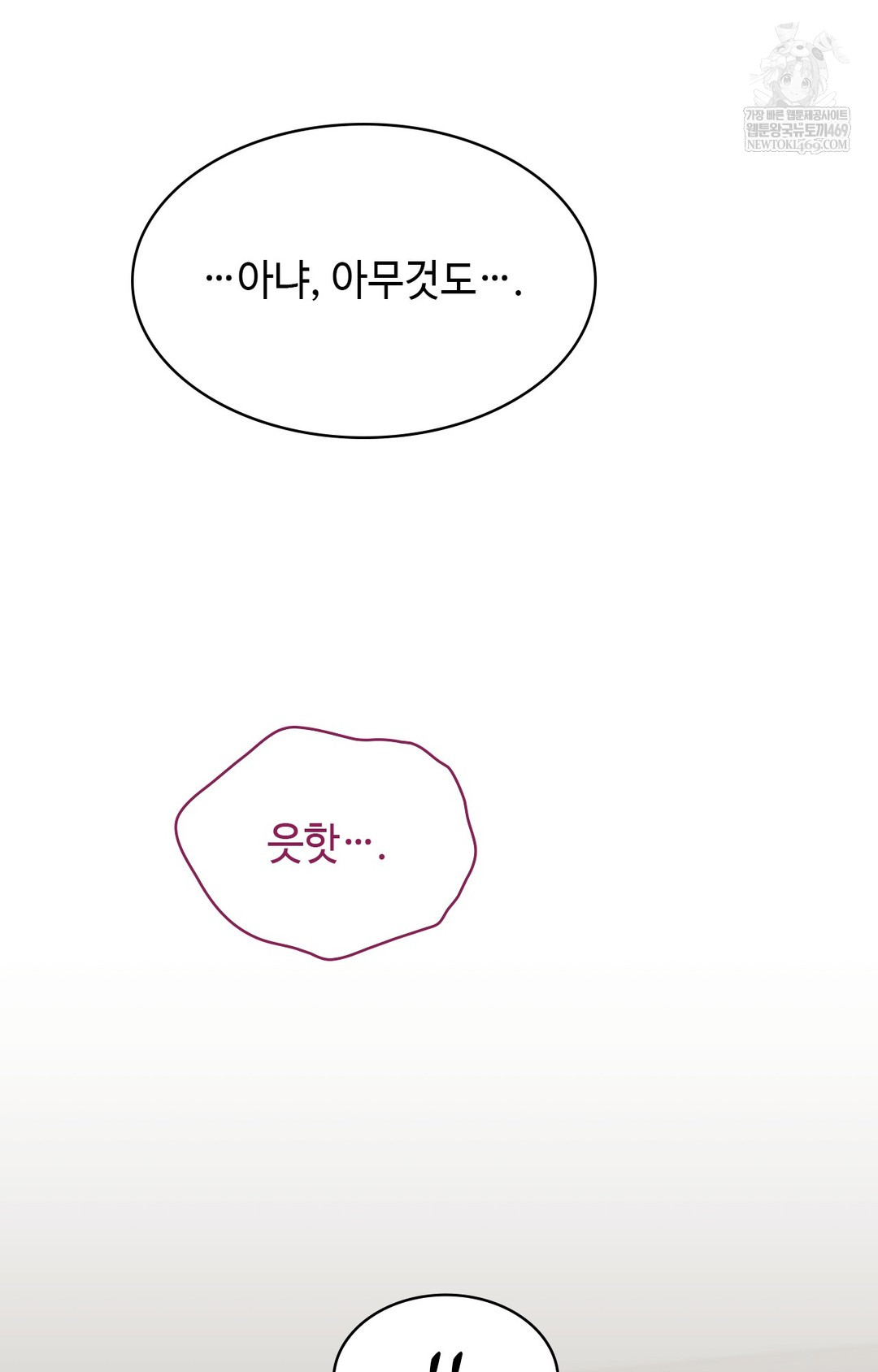 Just Hold My Hand Raw - Chapter 15 Page 99