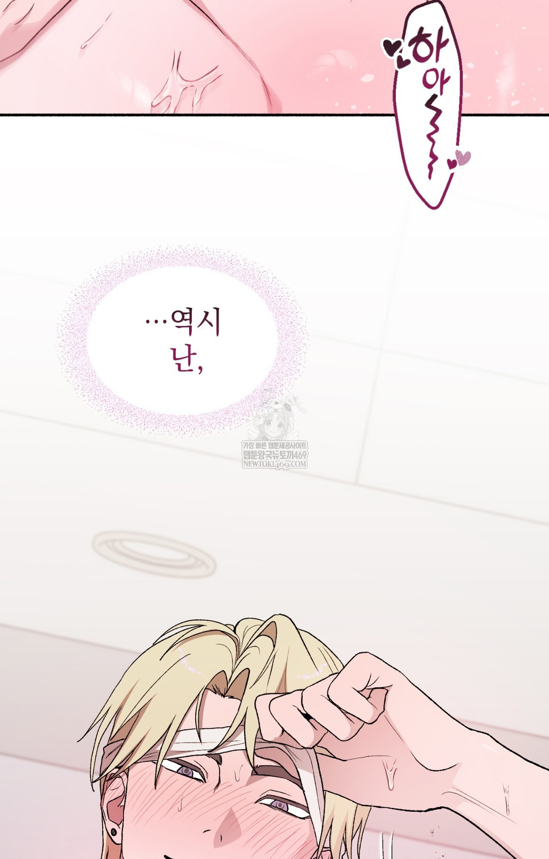 Just Hold My Hand Raw - Chapter 16 Page 102