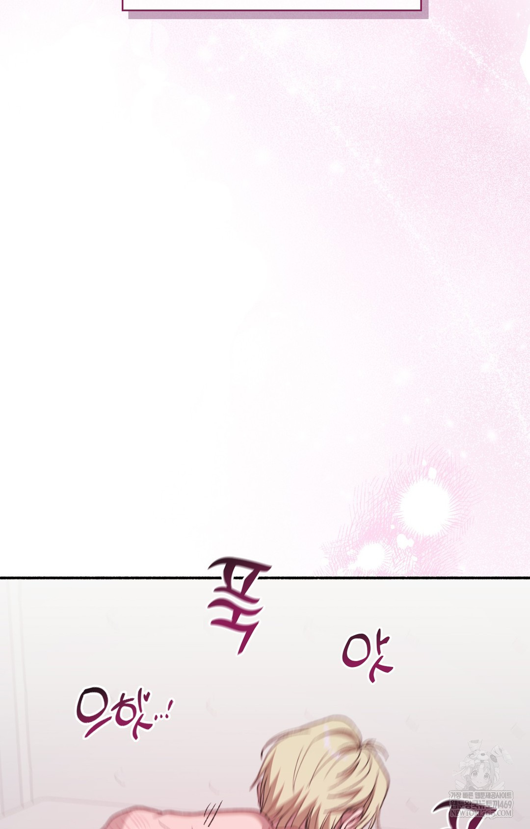 Just Hold My Hand Raw - Chapter 16 Page 107