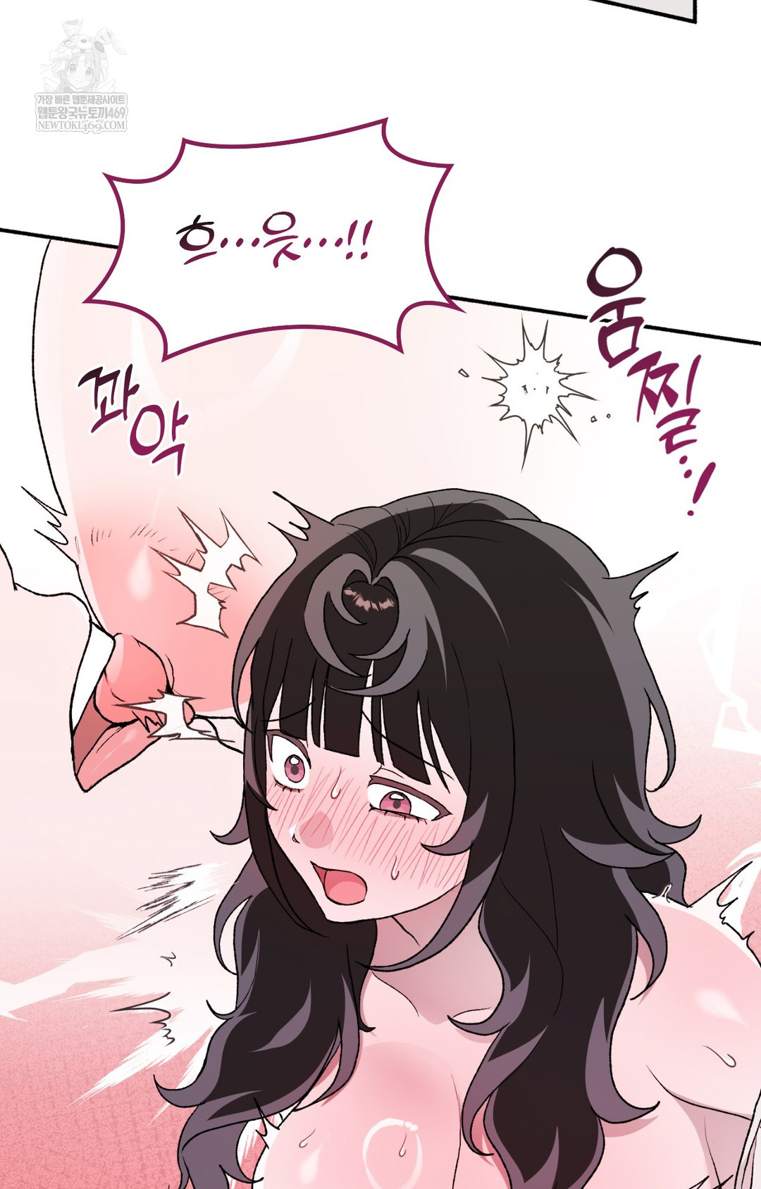 Just Hold My Hand Raw - Chapter 16 Page 60