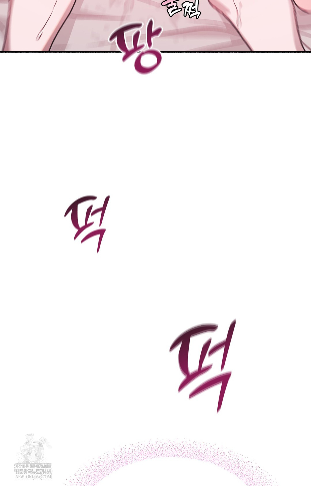 Just Hold My Hand Raw - Chapter 16 Page 84