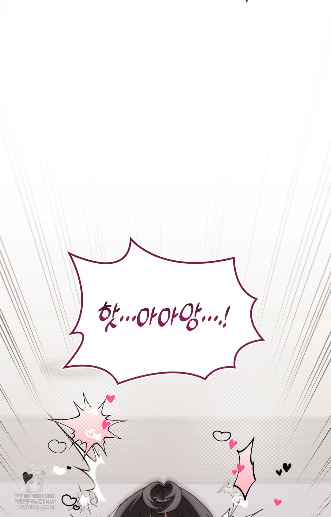 Just Hold My Hand Raw - Chapter 16 Page 98