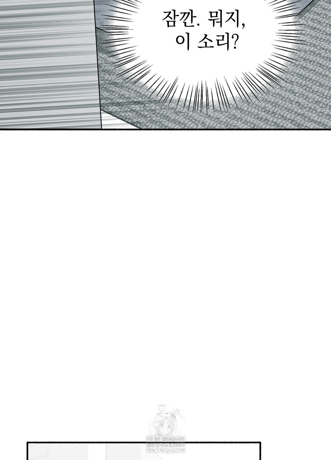 Just Hold My Hand Raw - Chapter 18 Page 114