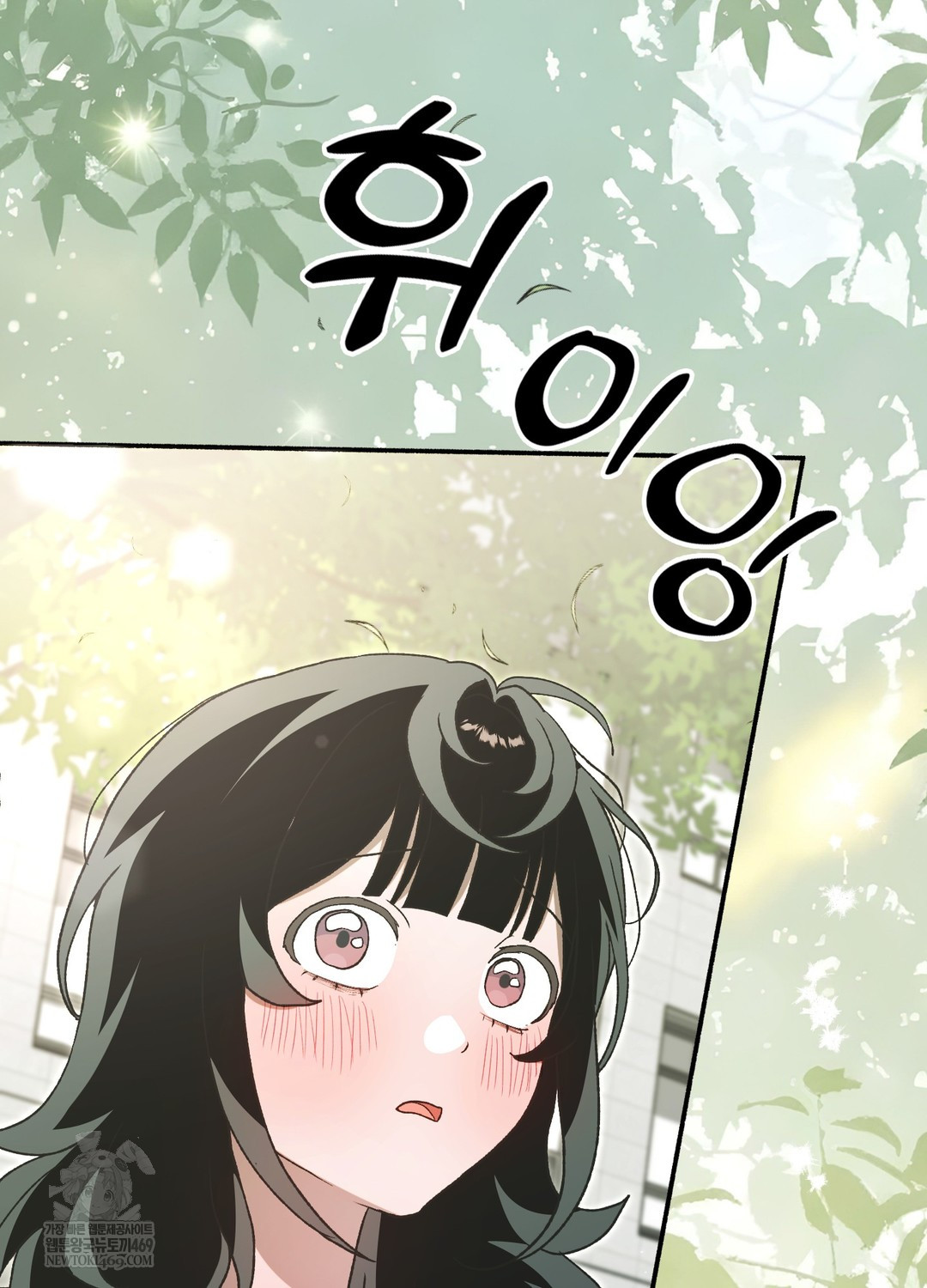 Just Hold My Hand Raw - Chapter 18 Page 73