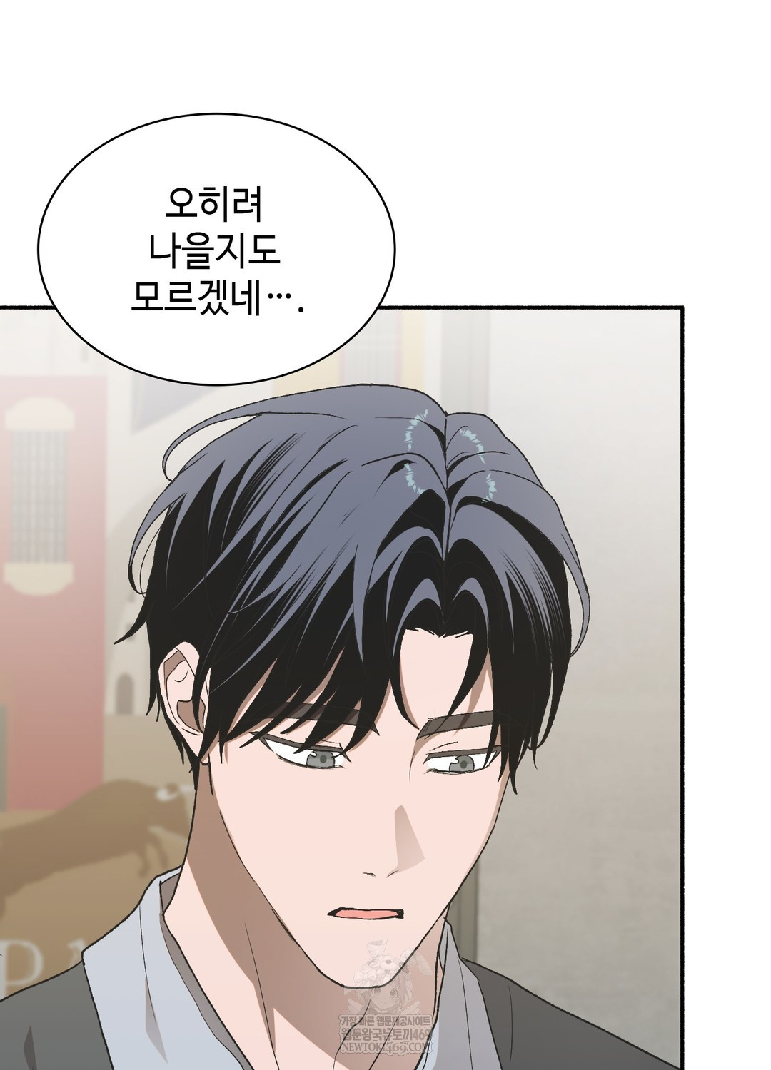 Just Hold My Hand Raw - Chapter 18 Page 96