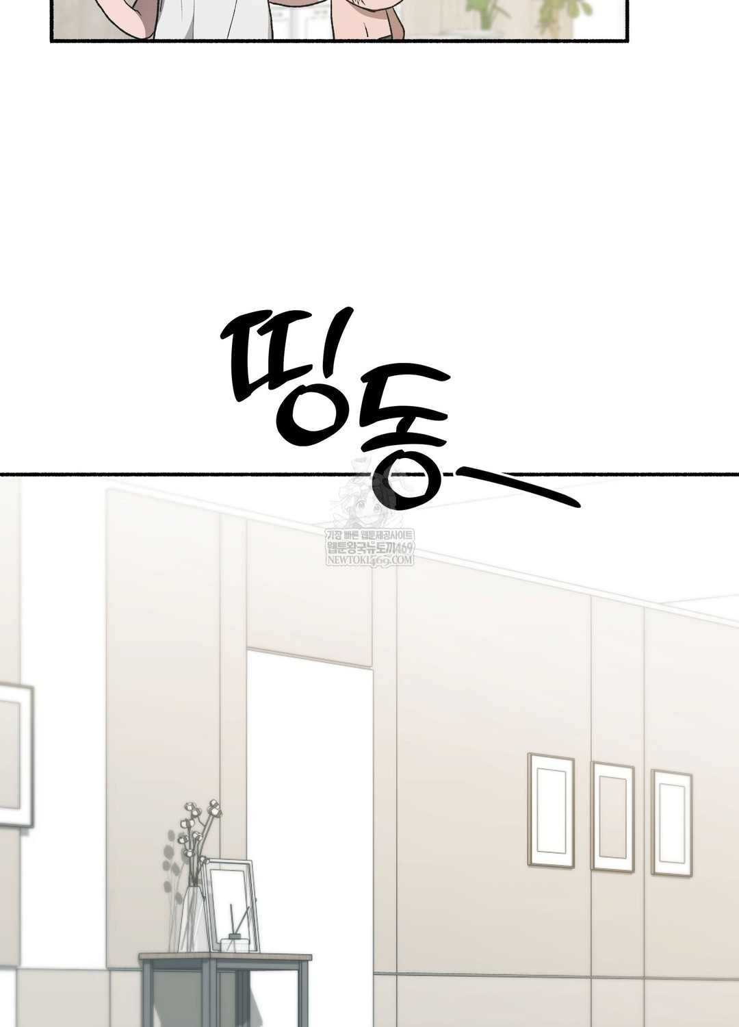 Just Hold My Hand Raw - Chapter 19 Page 132