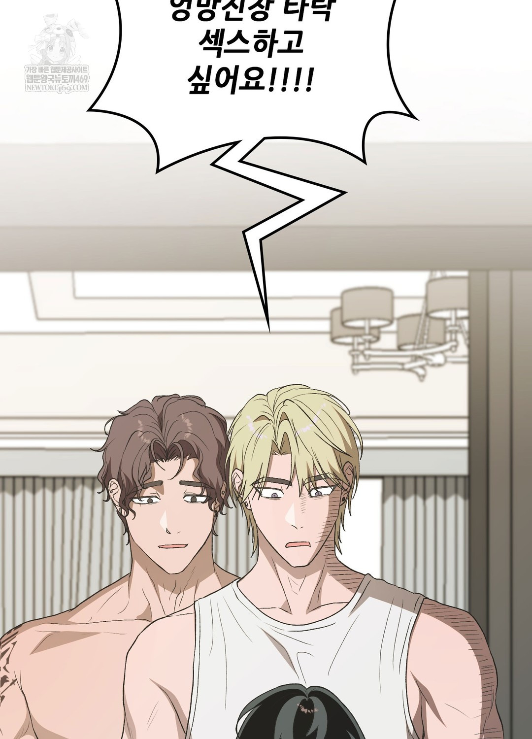 Just Hold My Hand Raw - Chapter 19 Page 138