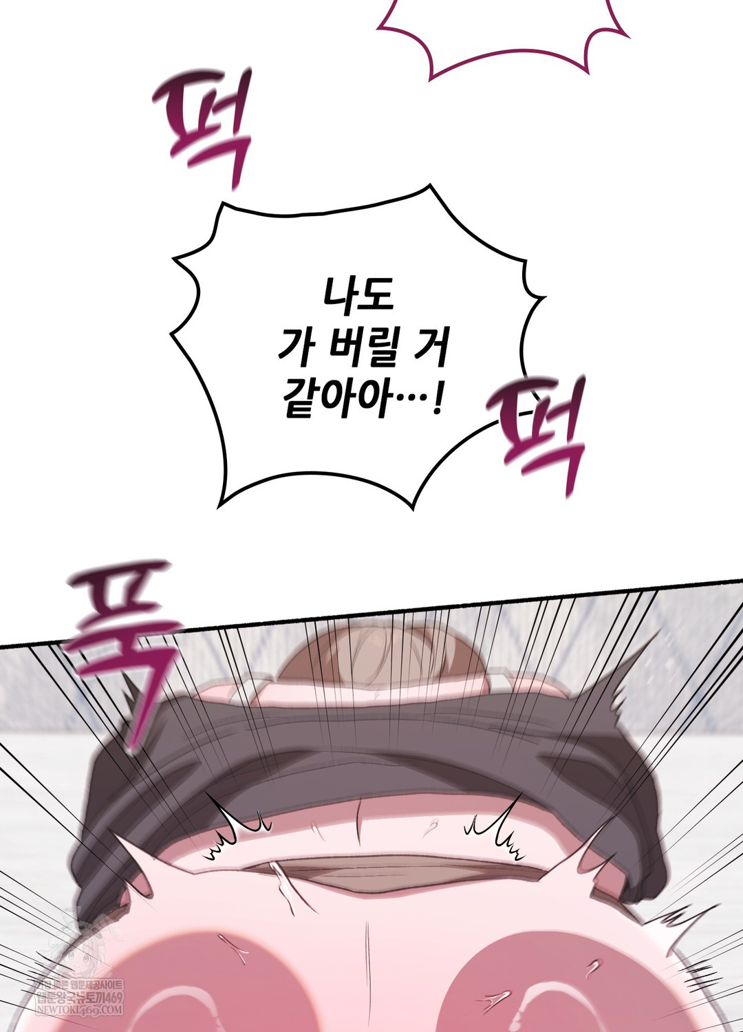 Just Hold My Hand Raw - Chapter 19 Page 40