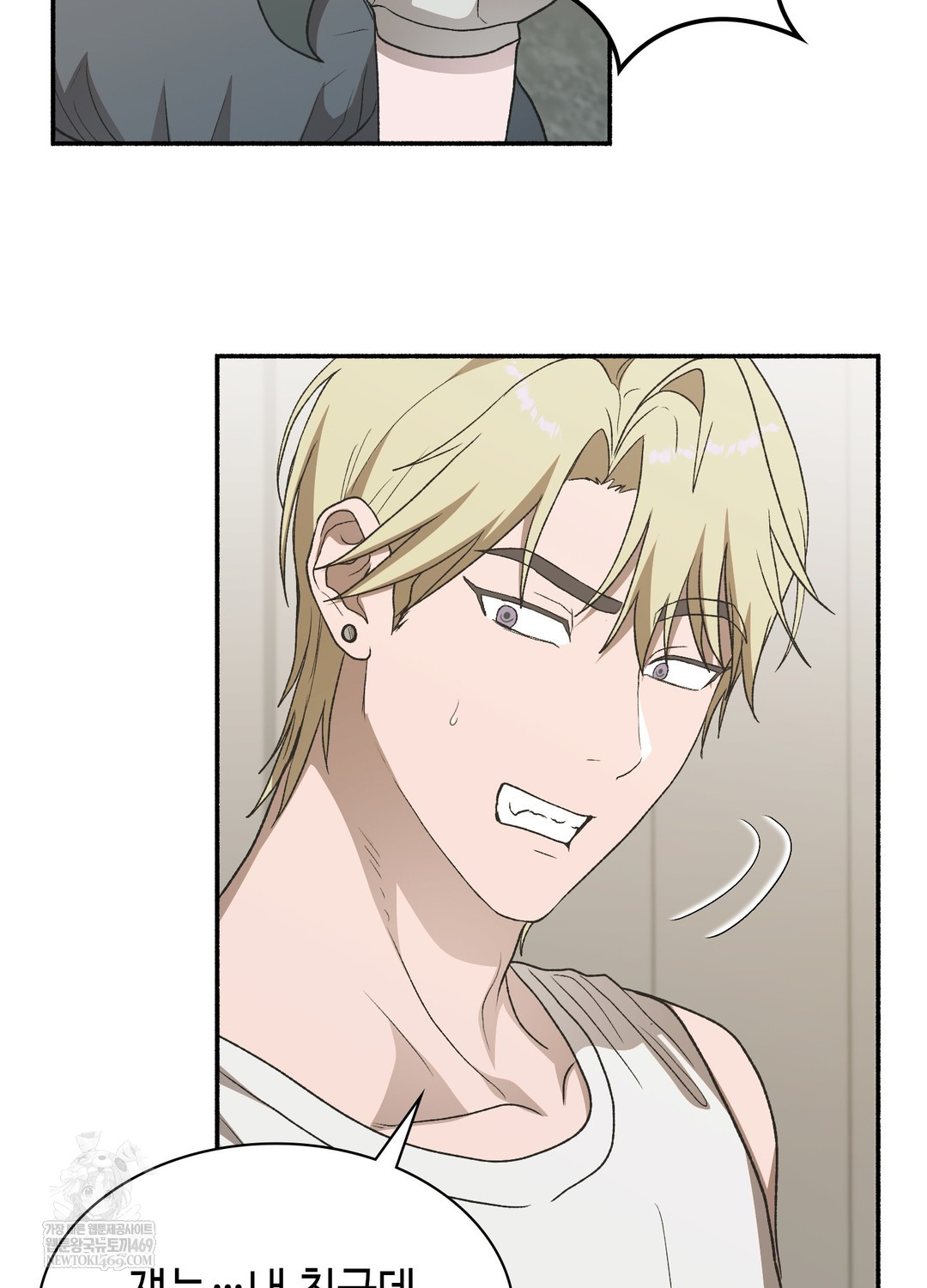 Just Hold My Hand Raw - Chapter 20 Page 2