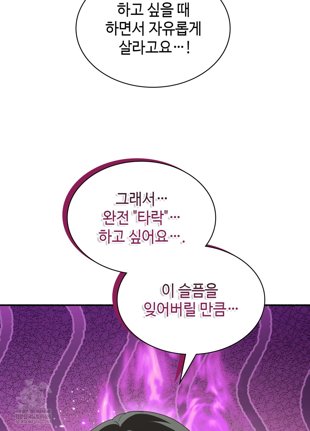 Just Hold My Hand Raw - Chapter 20 Page 35