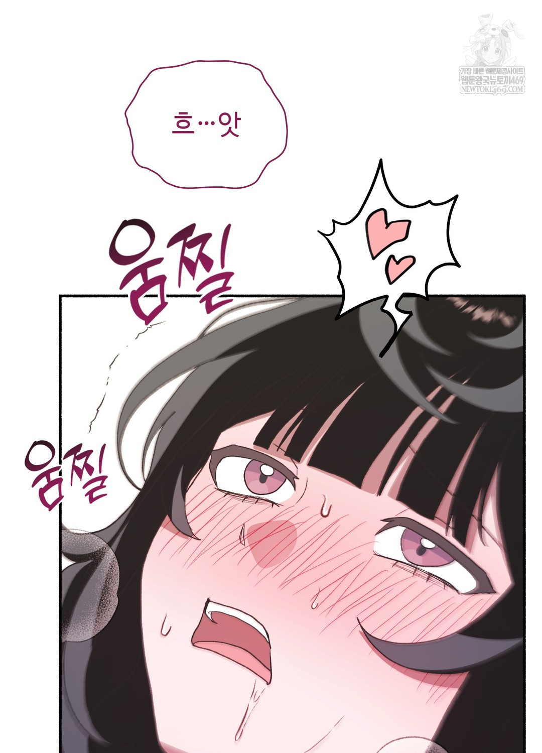 Just Hold My Hand Raw - Chapter 20 Page 83