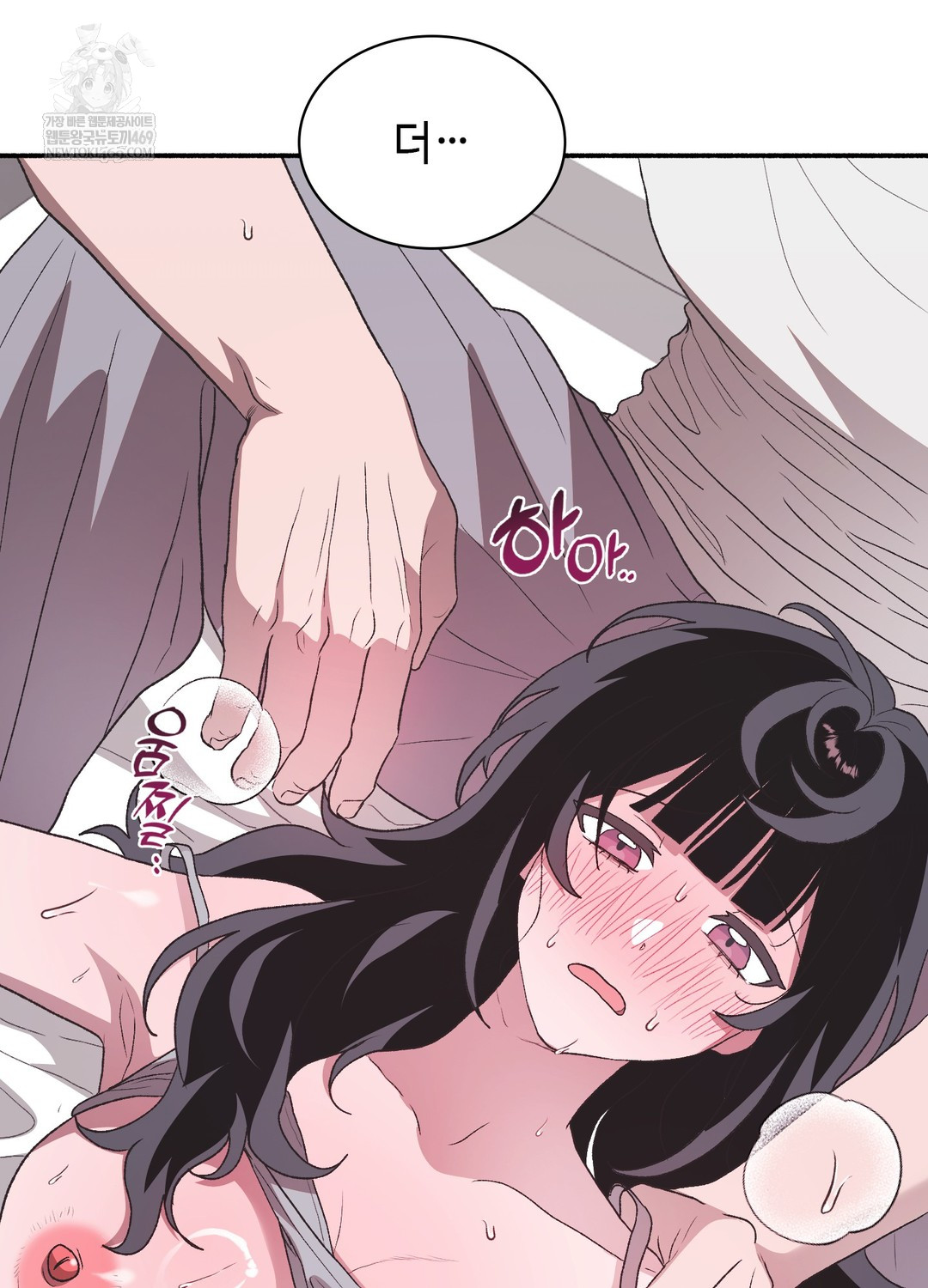 Just Hold My Hand Raw - Chapter 20 Page 88