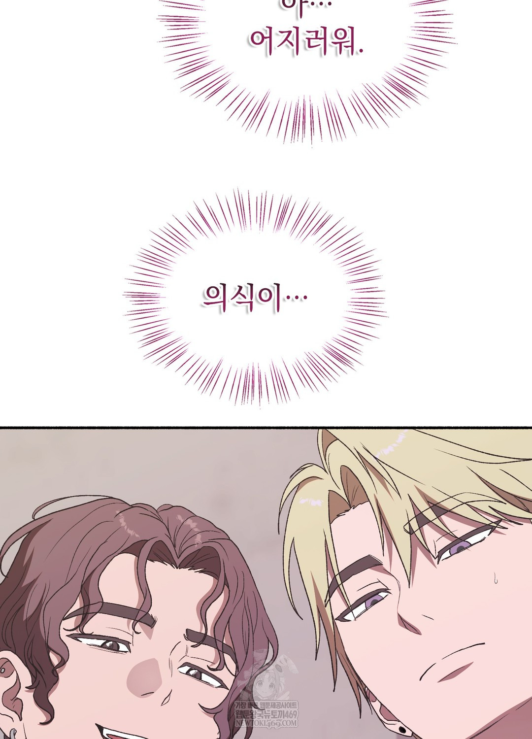 Just Hold My Hand Raw - Chapter 21 Page 59