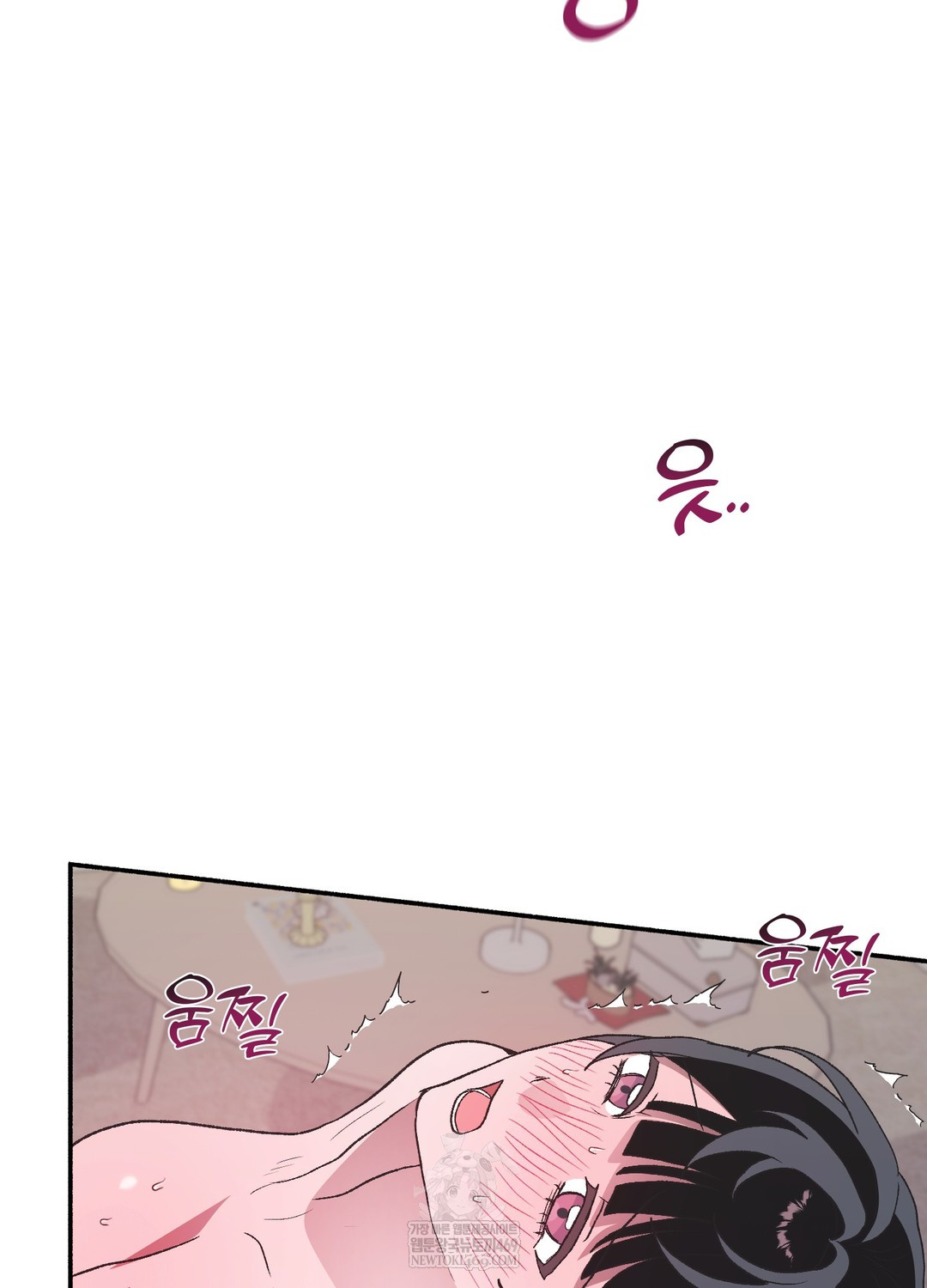 Just Hold My Hand Raw - Chapter 21 Page 93