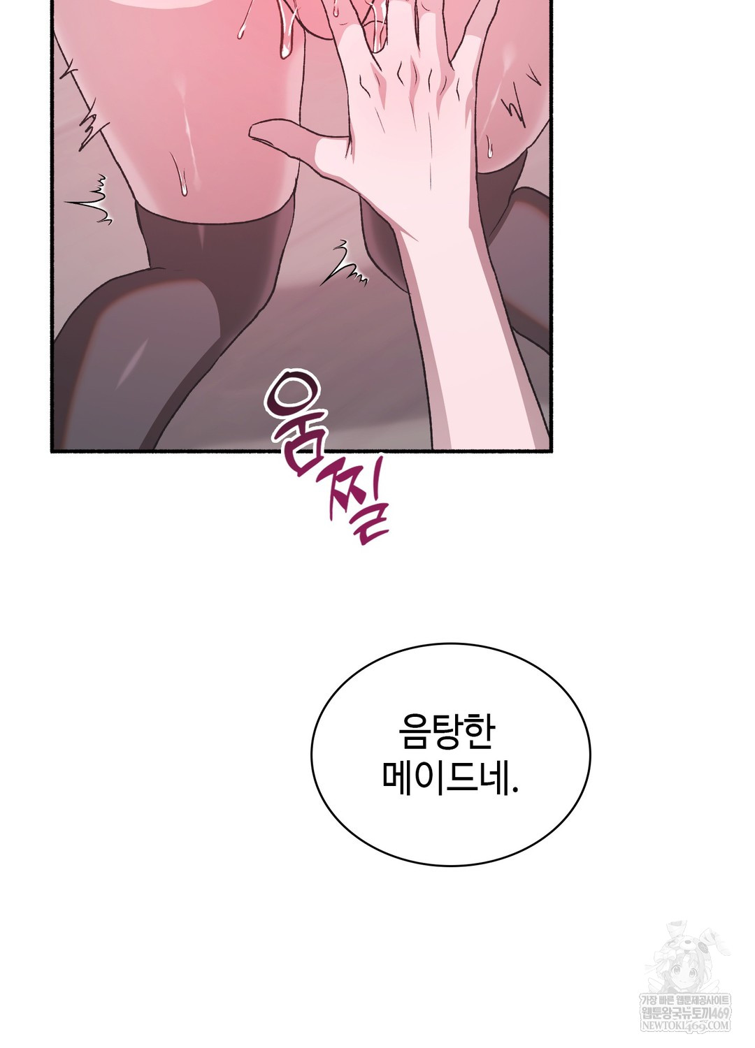 Just Hold My Hand Raw - Chapter 22 Page 106