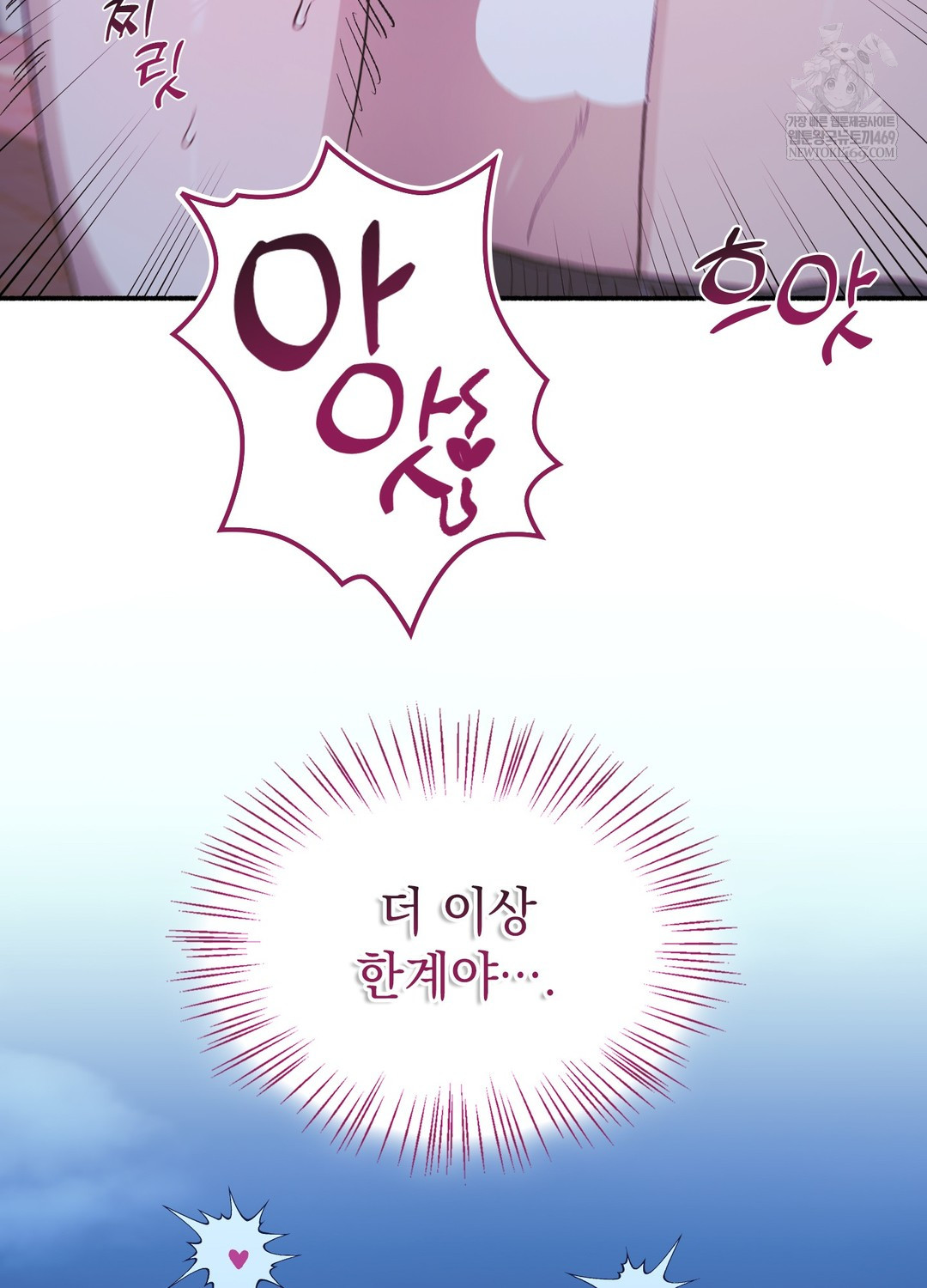 Just Hold My Hand Raw - Chapter 22 Page 22